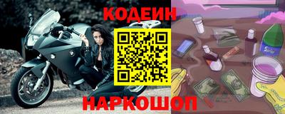 шишки Ливны