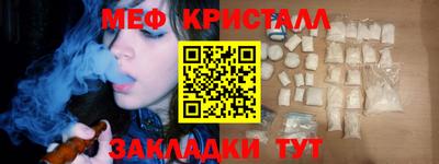 шишки Ливны