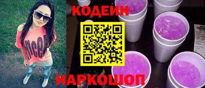 мяу мяу кристалл Лесосибирск