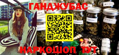 шишки Ливны