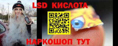 шишки Ливны
