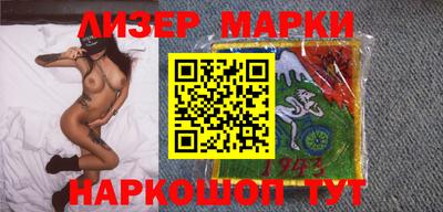 мяу мяу кристалл Лесосибирск