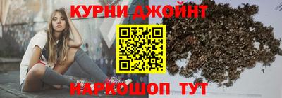 шишки Ливны
