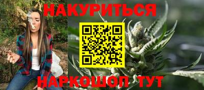 мяу мяу кристалл Лесосибирск