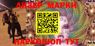 мяу мяу кристалл Лесосибирск