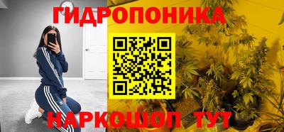 мяу мяу кристалл Лесосибирск