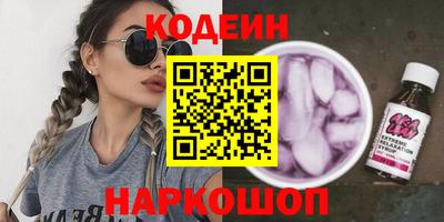 шишки Ливны