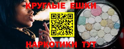 мяу мяу кристалл Лесосибирск