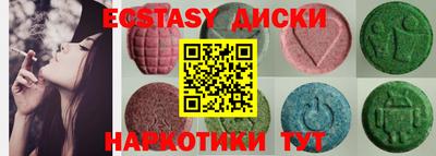 шишки Ливны