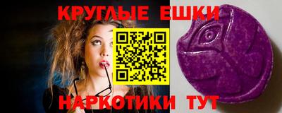 мяу мяу кристалл Лесосибирск