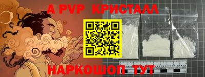 шишки Ливны