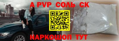 a pvp Ликино-Дулёво