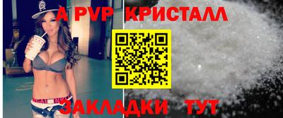 шишки Ливны