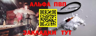 мяу мяу кристалл Лесосибирск