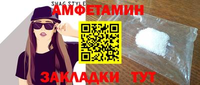 шишки Ливны