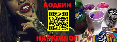 мяу мяу кристалл Лесосибирск