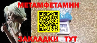 шишки Ливны