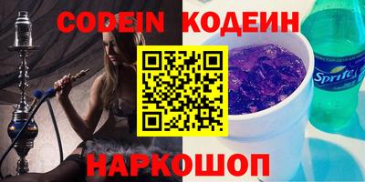 шишки Ливны