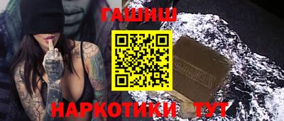мяу мяу кристалл Лесосибирск