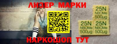 мяу мяу кристалл Лесосибирск