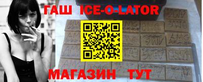 шишки Ливны