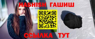 мяу мяу кристалл Лесосибирск