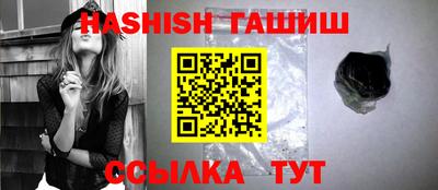 мяу мяу кристалл Лесосибирск