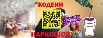 мяу мяу кристалл Лесосибирск