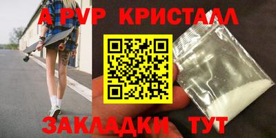 шишки Ливны