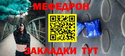 шишки Ливны