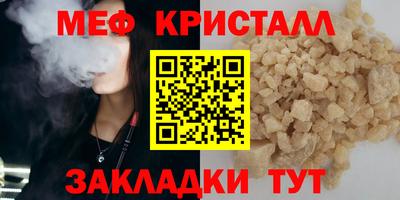 шишки Ливны