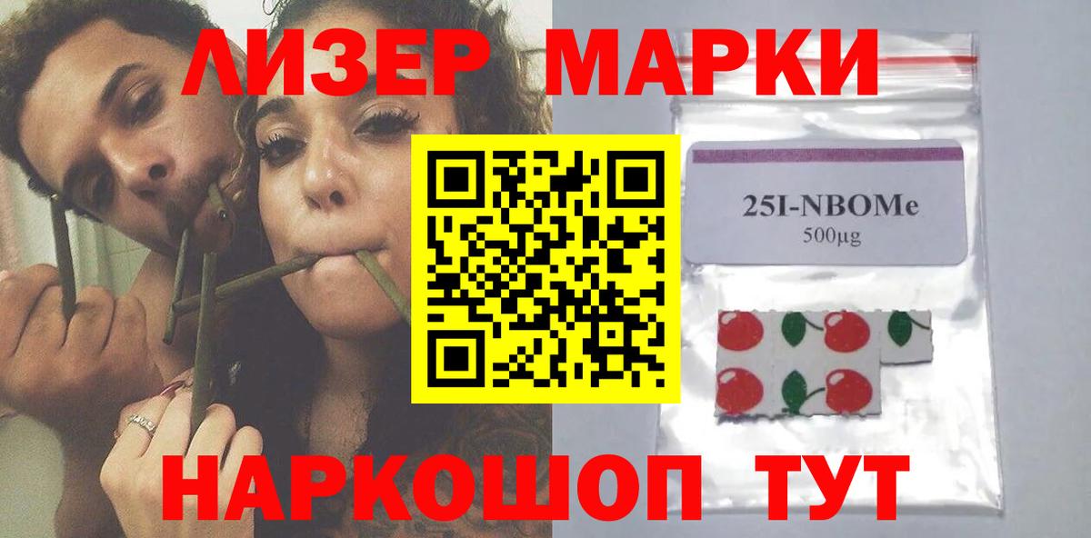 ЛСД экстази ecstasy  ЛСД экстази  Калининград  Вход с VPN  Лсд 25 экстази кислота 