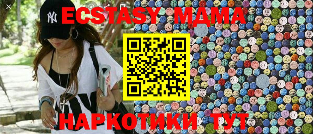 МЕФ Калининград