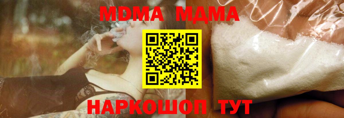 ГАШИШ  Марихуана  Меф   КОКАИН  Калининград  Вход с VPN 