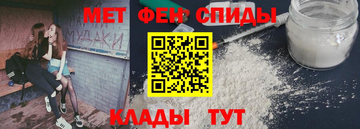 Калининград  Первитин витя  Вход с VPN 