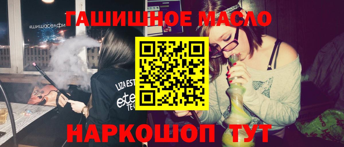 Калининград  Дистиллят ТГК вейп  Вход с VPN 