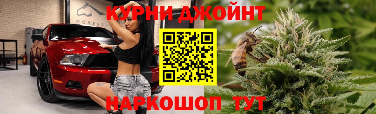 Калининград  Бошки марихуана гибрид  Вход с VPN  Марихуана конопля  Бошки марихуана планчик  Бошки Шишки VHQ 